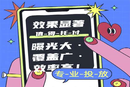 深度解析SEM竞价培训的投放策略与技巧