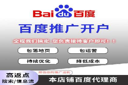 SEM竞价开户成功秘诀：案例分析